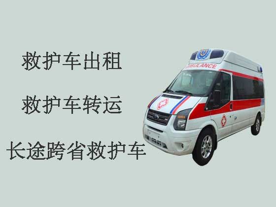 平凉长途救护车出租